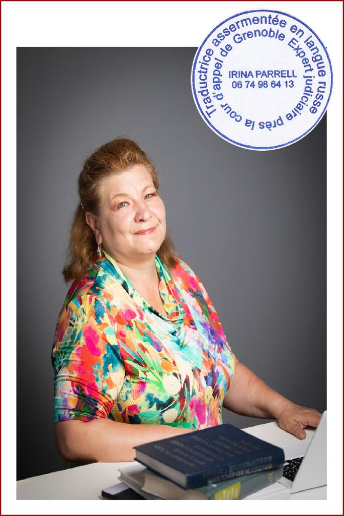 Irina Parrell - Traducteur assermenté - Присяжный переводчик